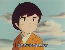【三千里尋母記】1976/國粵日三語/世界名著