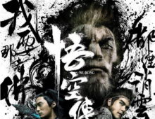 【悟空傳/悟空传】粵語合成 1080P