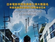穿越武士.2023.日语中字.1080P[3.58G]