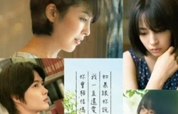 最后一封信.2020.日语中字.1080P[4.64G]