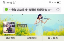 係咪可以退休喇