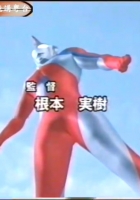 本港台有播过《超人高斯》？