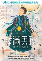 风之城.2023.蒙古语中字.1080P[3.68G]