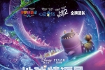 地球特派员Elio(2025)剧情 喜剧 科幻 奇幻 冒险 4K杜比视界中字【夸、度、迅】