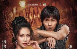 转载 老板娘3集