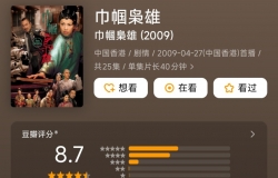 [2009][巾帼枭雄][国粤双语内封简繁][TVBAnywhere/25集全1080P]