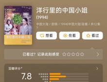 【录像带】[1993][大陆][连续剧][洋行里的中国小姐][国语无字][源码mpg-39.41G]