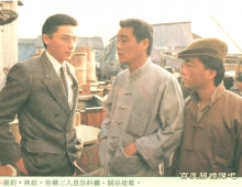 1985 大香港 粤语