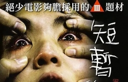 2009.短暂的生命.AI1080p.粤国双语中字