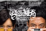 曾经拥有.2025.粤语中字.1080P[4.58G]