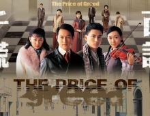 2006 千谎百计 千謊百計 粤语