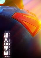 2025【超人】粵語 1080P