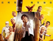 [轉載][bt][盖世神功][HD-MKV/3.2G][粤国][2160P]