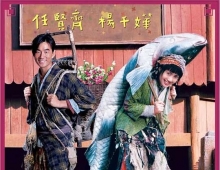 [轉載][bt][花好月圆][WEB-MKV/2.98GB][粤国][纯净版][1080P]