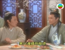 2003 螳螂拳 粤语 18集版