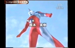 本港台有播过《超人高斯》？