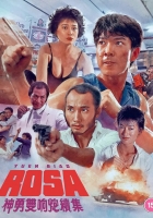 1986.神勇双响炮续集.BD1080p.粤国英语中字