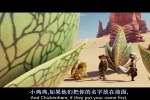 【飞兔大联盟/雞兔聯盟: 尋找暗黑倉鼠】粤语简中 1080P