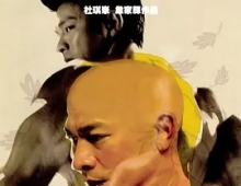 大块头有大智慧 大只佬(2003) 1080P 蓝光[国粤双语/TrueHD.7.1][内封繁英SUP字幕]
