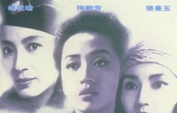 1993.现代豪侠传（剪辑完整版）.BD2160p.国粤双语中字