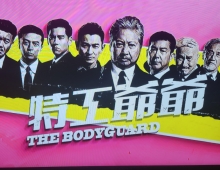 今晚开始 翡翠台每个星期晚上六会连续播出港产电影