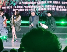 打卡 “我和殭屍有个误会”路演现场