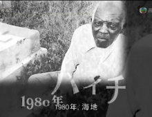 女警奇案不思议-粤语中字-高清翡翠台720P