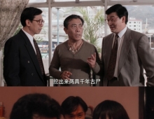 1991.捉鬼专门店.HD1080p.国粤双语中字