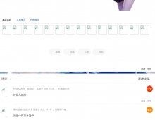 不知道有沒有香港朋友, 有這個問題 ?