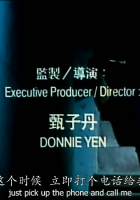 杀杀人跳跳舞  国粵双语，可换音轨