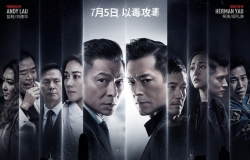 [轉載][bt][扫毒2天地对决][BD1080P][MP4][3.1GB][粤国]