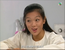 條差婆有d乞人憎……