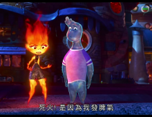 [磁力]【元素大都會/疯狂元素城】粵語繁中 720P