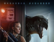 侏罗纪世界：重生(2025)动作科幻惊悚冒险4KHDRDV中字