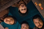 [轉載][bt][逃獄兄弟2][2021][粤][MP4-1080P][1.0G]