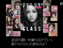 【First Class】