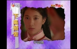 乱世艳阳天[2009][陆剧(港版)][粤语][繁体中字]-[TV]（RMVB格式）