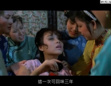 [轉載][bt][1983年版 鹿鼎記/Tales of a Eunuch][粵][720]