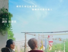 [轉載][bt][殺出個黃昏/Time][粤][720P]