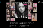【First Class】