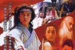 笑傲江湖【李亚鹏】【2001】【40集全】【粤语中字】