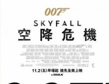007：大破天幕杀机.2012.英语中英双字.1080P[5.52G]