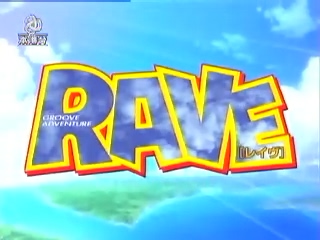【圣石小子】【光明勇士】【RAVE】粤语