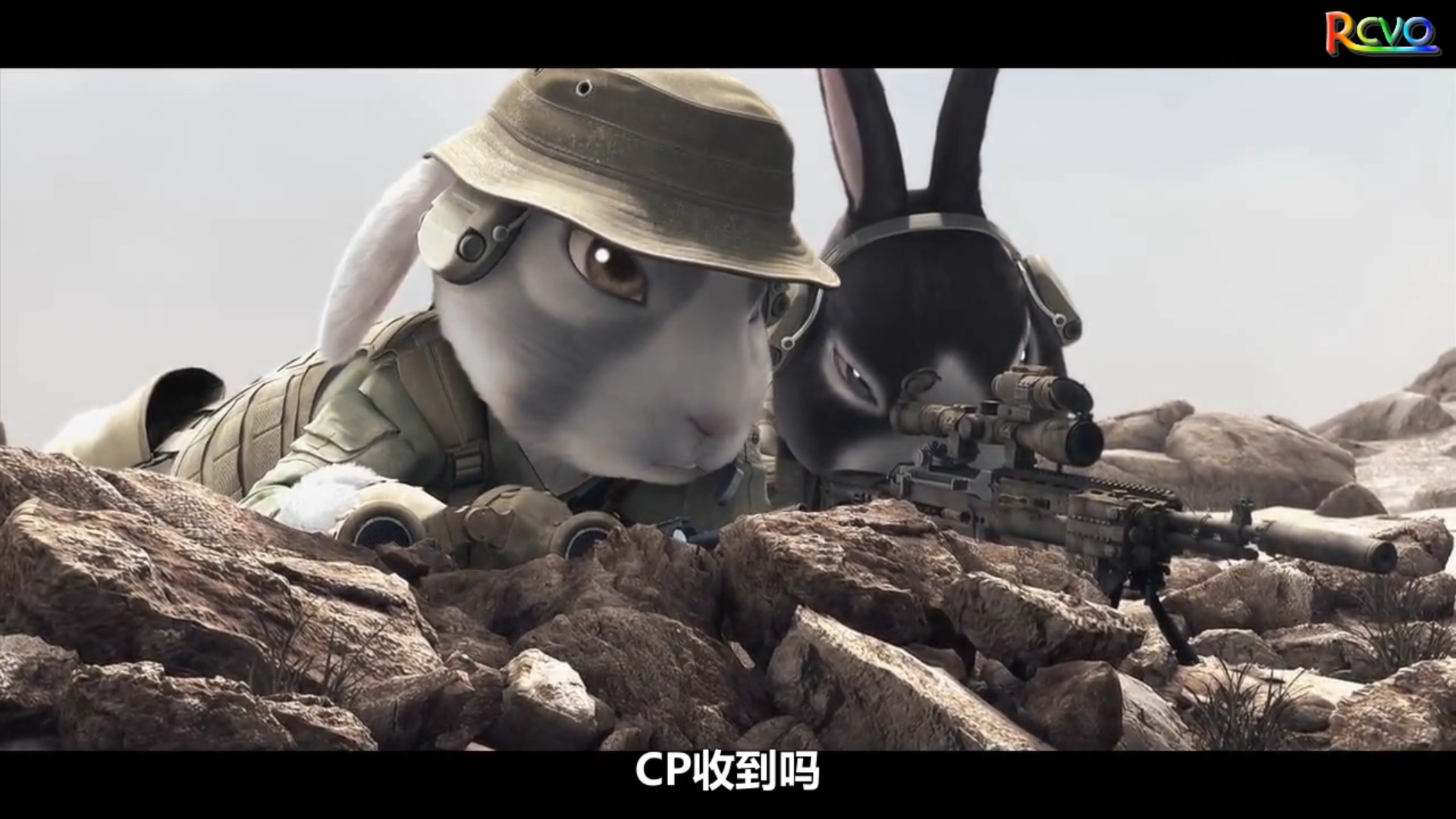 RCVO【反斗兔兵】(猫屎一号) 粤语中字 mp4