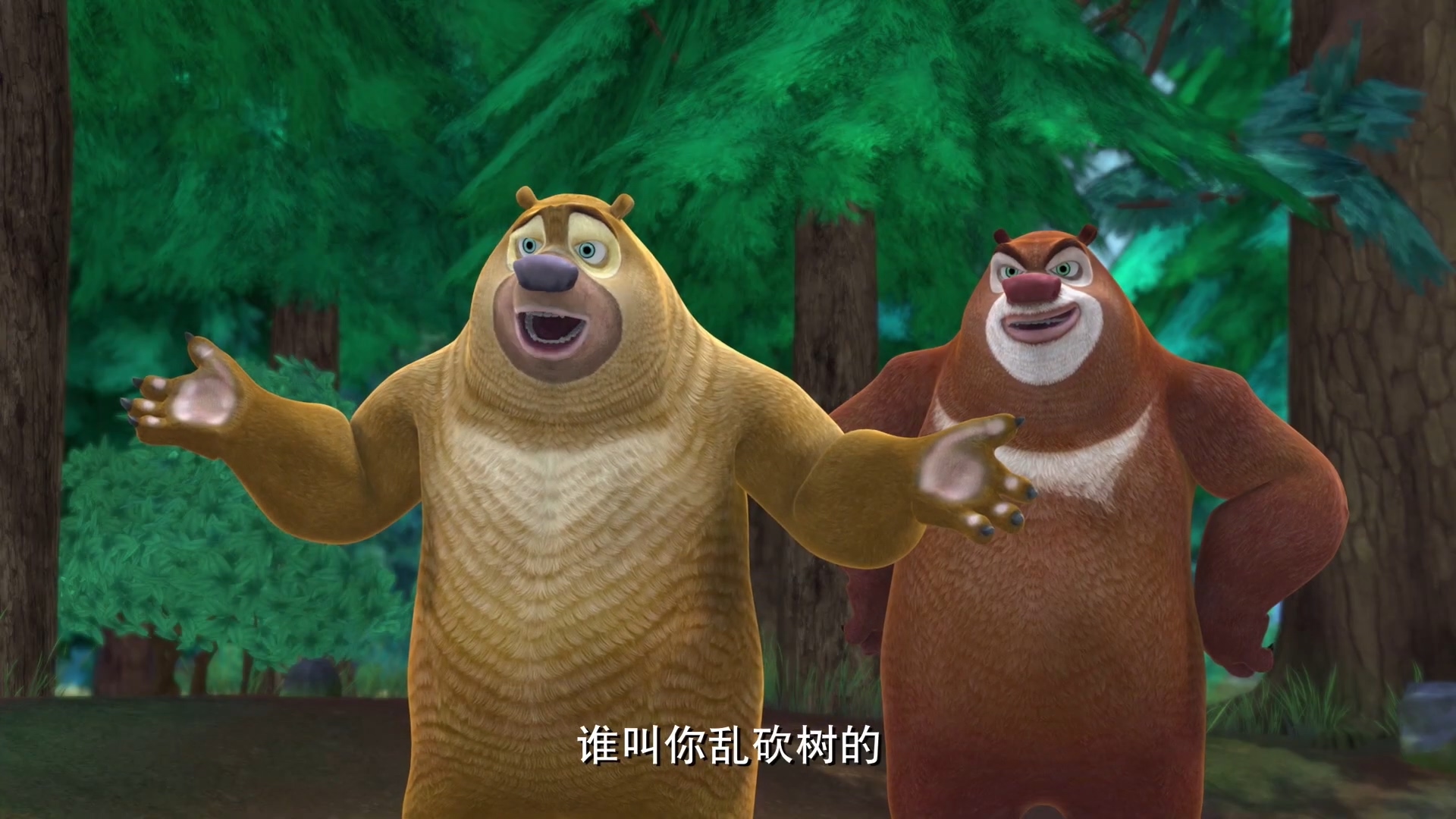 【熊出没 春日对对碰】 1-28集 粤语中字 MKV