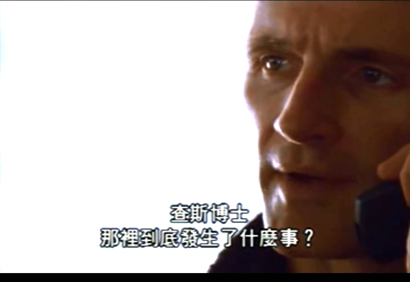 魔兽 / 深海异种 1998 粤语