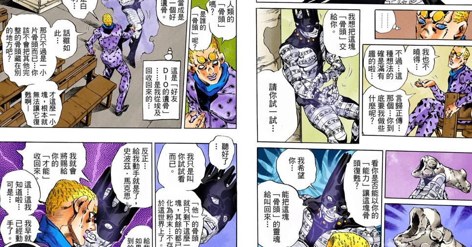 jojo (4).jpeg