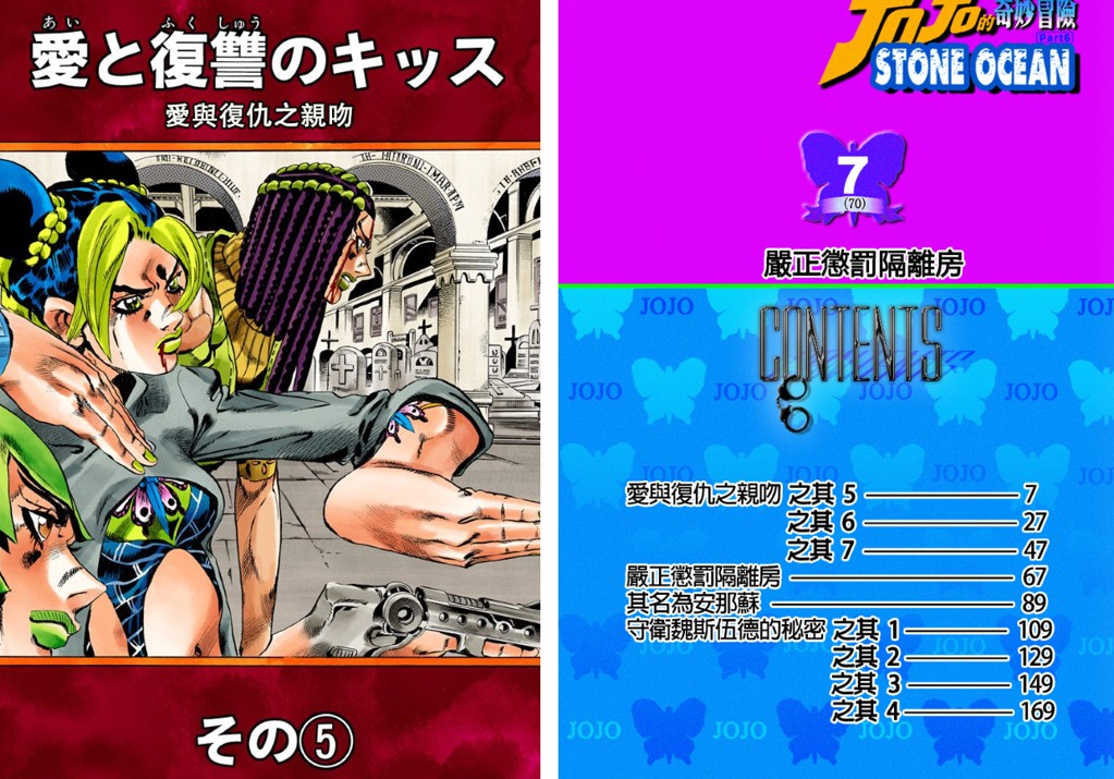 jojo (7).jpeg