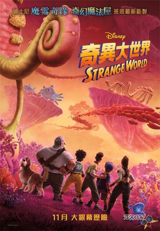 [bt][奇異大世界/Strange World][2022][MP4-720P][粵][1.35GB]