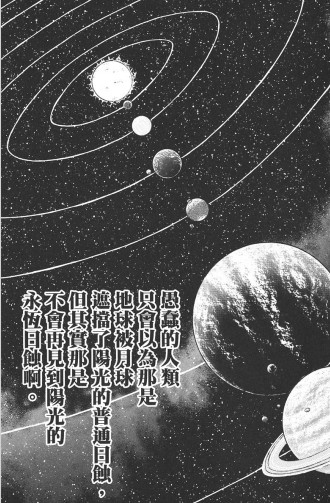Scrtopic221229090351.jpeg